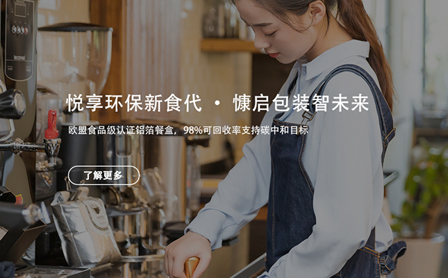 巩义某餐盒客户外贸网站制作完成