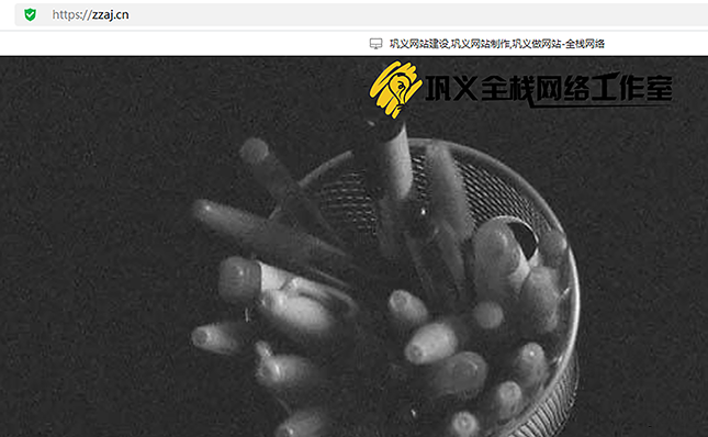 网站优化中http和https区别大吗，是否需要强制设置https跳转？