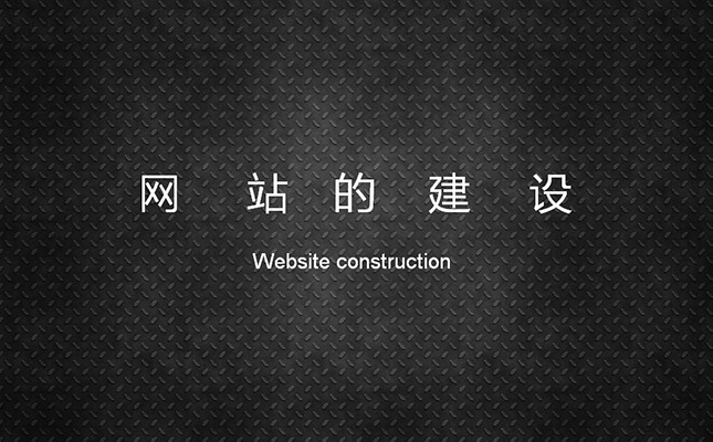 郑州网站建设与网站后台程序的搭配选择