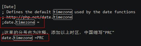 修改php默认时区