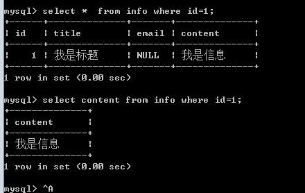 cmd查找数据的方法